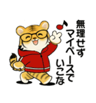 とらさん ♡ シニアあるある (関西弁)（個別スタンプ：28）