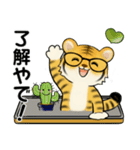 とらさん ♡ シニアあるある (関西弁)（個別スタンプ：29）