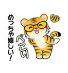 とらさん ♡ シニアあるある (関西弁)（個別スタンプ：31）