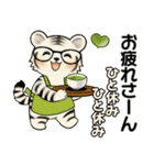 とらさん ♡ シニアあるある (関西弁)（個別スタンプ：33）