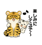 とらさん ♡ シニアあるある (関西弁)（個別スタンプ：36）