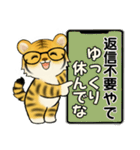 とらさん ♡ シニアあるある (関西弁)（個別スタンプ：38）