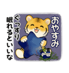 とらさん ♡ シニアあるある (関西弁)（個別スタンプ：40）