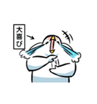 気ままなトリさん19(感情大爆発？)（個別スタンプ：11）