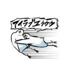気ままなトリさん19(感情大爆発？)（個別スタンプ：17）