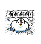 気ままなトリさん19(感情大爆発？)（個別スタンプ：21）