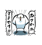 気ままなトリさん19(感情大爆発？)（個別スタンプ：24）