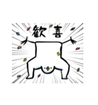 気ままなトリさん19(感情大爆発？)（個別スタンプ：34）