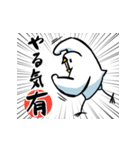 気ままなトリさん19(感情大爆発？)（個別スタンプ：39）