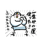 気ままなトリさん19(感情大爆発？)（個別スタンプ：40）