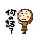 新らんちゃん秋冬バージョン（個別スタンプ：1）