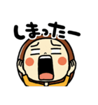 新らんちゃん秋冬バージョン（個別スタンプ：17）