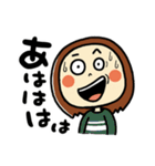 新らんちゃん秋冬バージョン（個別スタンプ：19）
