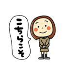 新らんちゃん秋冬バージョン（個別スタンプ：23）