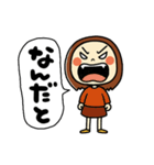 新らんちゃん秋冬バージョン（個別スタンプ：32）