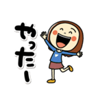 新らんちゃん秋冬バージョン（個別スタンプ：39）