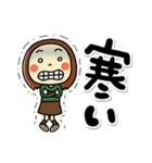 新らんちゃん秋冬バージョン（個別スタンプ：40）