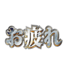 明るく虎党応援スタンプ（個別スタンプ：5）