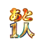 明るく虎党応援スタンプ（個別スタンプ：7）