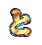 明るく虎党応援スタンプ（個別スタンプ：9）