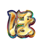 明るく虎党応援スタンプ（個別スタンプ：11）