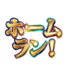 明るく虎党応援スタンプ（個別スタンプ：13）