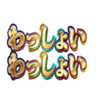 明るく虎党応援スタンプ（個別スタンプ：14）