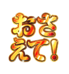 明るく虎党応援スタンプ（個別スタンプ：19）