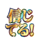 明るく虎党応援スタンプ（個別スタンプ：20）