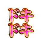 明るく虎党応援スタンプ（個別スタンプ：22）