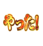 明るく虎党応援スタンプ（個別スタンプ：24）