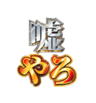 明るく虎党応援スタンプ（個別スタンプ：27）