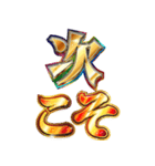 明るく虎党応援スタンプ（個別スタンプ：28）