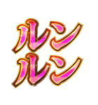 明るく虎党応援スタンプ（個別スタンプ：29）