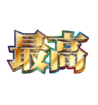 明るく虎党応援スタンプ（個別スタンプ：30）