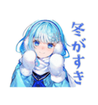 女子高生の冬★あったか日常（個別スタンプ：1）