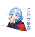 女子高生の冬★あったか日常（個別スタンプ：5）