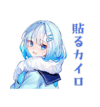 女子高生の冬★あったか日常（個別スタンプ：6）