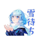 女子高生の冬★あったか日常（個別スタンプ：7）