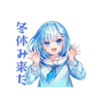 女子高生の冬★あったか日常（個別スタンプ：8）