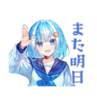 女子高生の冬★あったか日常（個別スタンプ：17）