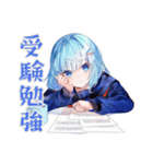 女子高生の冬★あったか日常（個別スタンプ：21）