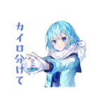 女子高生の冬★あったか日常（個別スタンプ：22）