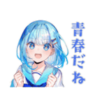 女子高生の冬★あったか日常（個別スタンプ：32）