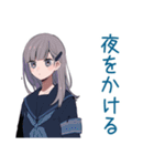 ミステリアス女子高生★筋トレ（個別スタンプ：1）