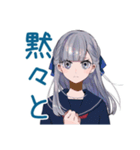 ミステリアス女子高生★筋トレ（個別スタンプ：10）