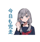 ミステリアス女子高生★筋トレ（個別スタンプ：12）