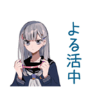 ミステリアス女子高生★筋トレ（個別スタンプ：14）