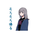 ミステリアス女子高生★筋トレ（個別スタンプ：16）