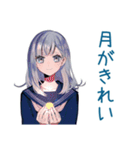 ミステリアス女子高生★筋トレ（個別スタンプ：20）